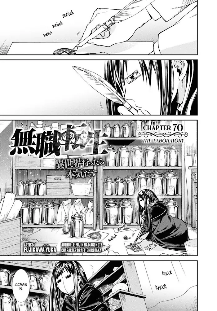 Mushoku Tensei Chapter 70 image 01_optimized